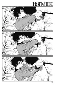 [Takayanagi Katsuya] Hikage no Ito (COMIC HOTMILK 2018-07) [Chinese] [兔司姬漢化組] [Digital]