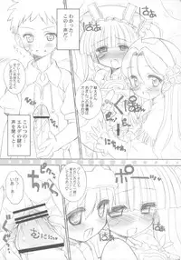 [Furaipan Daimaou] Grape! Concentrated Fruit Juice 100% (otogi-jushi akazukin)