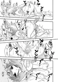 [Nanamatsu Kenji] Shounen Kanraku ~Metoraru Shounen no Shoukoku Rougoku~ [Digital]