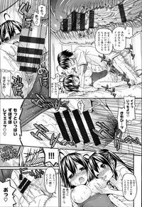 [Saegusa Kohaku] KURO-SiS -Black Sisters-