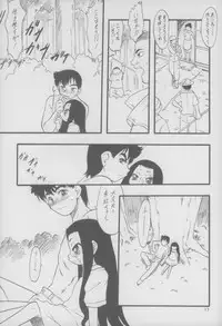 (C71) [P.A. Project (Teruki Kuma)] Nushi no Sumu Yama Daisankan