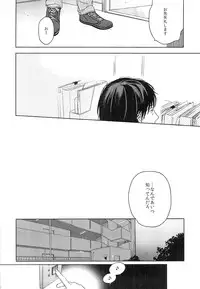 (COMITIA112) [Uso (Nakamura Kuzuyu)] Naraigoto