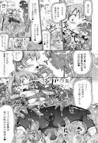 COMIC Unreal 2011-08 Vol. 32