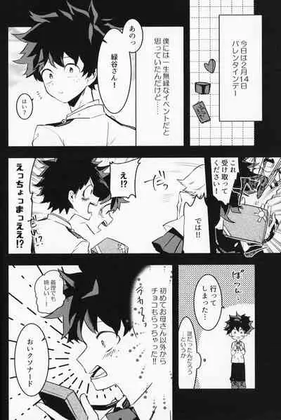 Chocolate xx Osananajimi