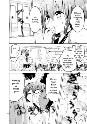 Mika ni Harassment - An Unperverted World: Continuation