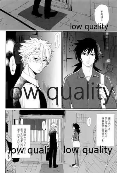 [M米穀店 (ミネコ)] 酔狂ハメハメもだもだ地獄 (鬼滅の刃) [2021年3月14日]