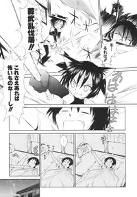 [Mutsuki Tsutomu] Momoiro Peanuts Vol. 1