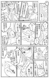 [Uru] Lemon (Chinese, Complete) [沒有漢化]