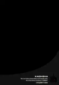 Magazine Cyberia Vol. 075 [Digital]