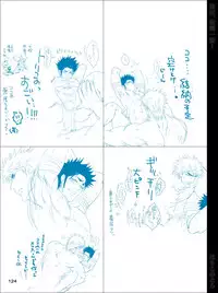 [Harikonotora (Midoh)] Dokushiri, Kiki-Ippatsu! (Toriko)