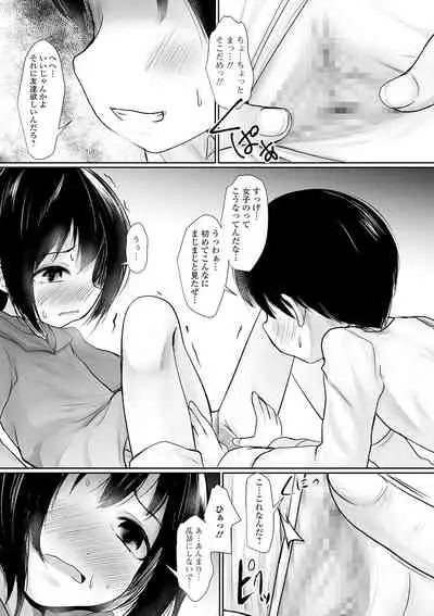 COMIC Mate Legend Vol. 38 2021-04