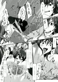 [Tousen] Mou Ochiru Shikanai