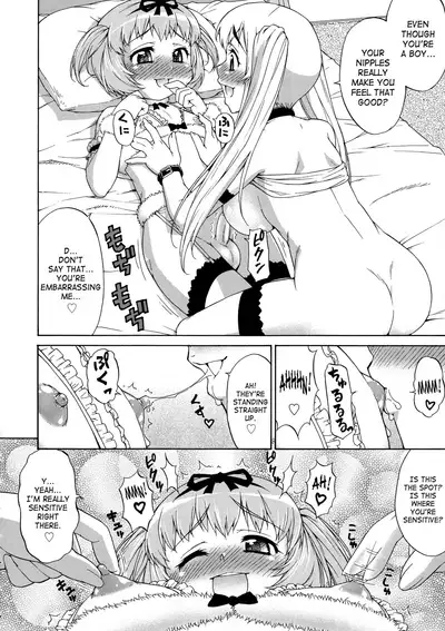 [Katou Jun] AVATAR TRANCE [English] [Risette+SaHa] [Decensored]