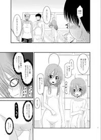 [valssu (Charu)] Roshutsu Shoujo Nikki 6 Satsume [Digital]