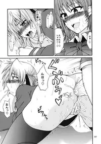 [Circle Roman Hikou (Taihei Tengoku)] QMAily ~QMA Soushuuhen 2~ (Quiz Magic Academy)