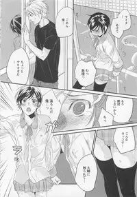 [Yamada Maya] Aigan Doll 100%