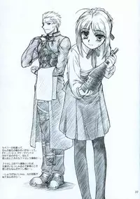 (CR35) [MEKONGDELTA, DELTAFORCE (Route39, Zenki)] Winter's Tale (Fate/stay night)