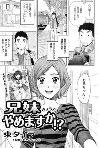 Action Pizazz 2013-12