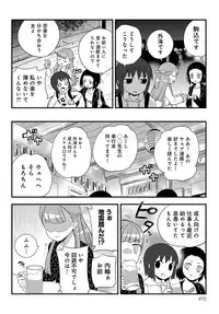 COMIC Anthurium 2019-06