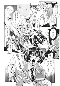 [Tokisana] Limit Break