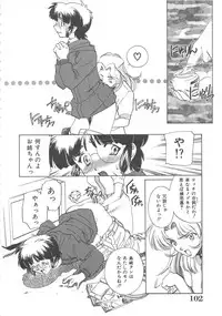 [Sada Ko-ji] Onnakyoushi Ryoujoku Jugyou Burn & Freeze