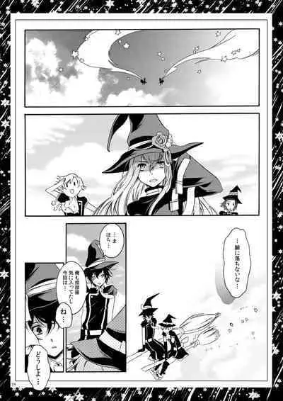 Roommate wa Danshi Majo