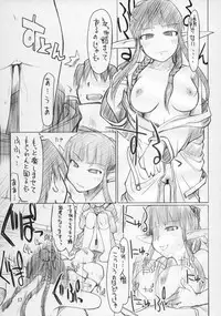 (C71) [Forbidden-Lips (Ryo)] Mabi Life 4 (Mabinogi)