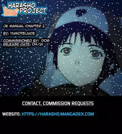 [yumoteliuce] JK Manual 2 (JK Manual) [English]