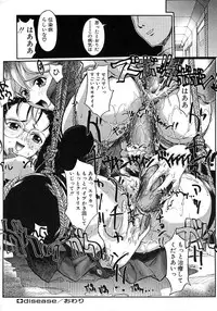 [Okada Matsuoka] Milk Server