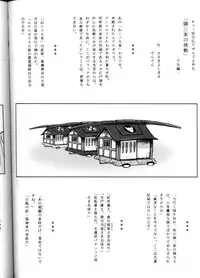 [T2 UNIT] Oh! Robomusume Chuu Shuugou! (The Big O)