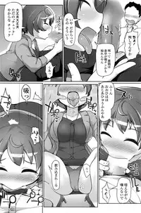 COMIC Penguin Club Sanzokuban 2016-11