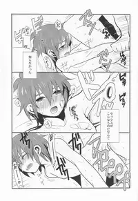 Othello (Ika Ryaku) - Karupisu Miruku (Inazuma Eleven)