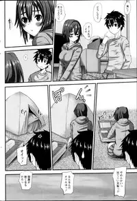 [Tenchuumaru] Oshikake Kanojo Ch.1-4