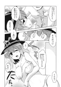 (Reitaisai 10) [CUNICULUS (Yositama)] Ikunin 2 (Touhou Project)