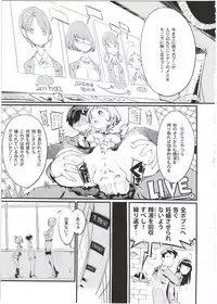 (C92) [Potato Salad (Kurisu)] Popuni Kei Joshi Panic! 5