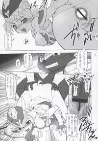 [Ryukikaku Ruen Roga] NxC (Namco x Capcom)