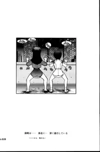 (C83) [Chuuka Mantou (Yagami Dai)] Mantou.39 (Neon Genesis Evangelion)