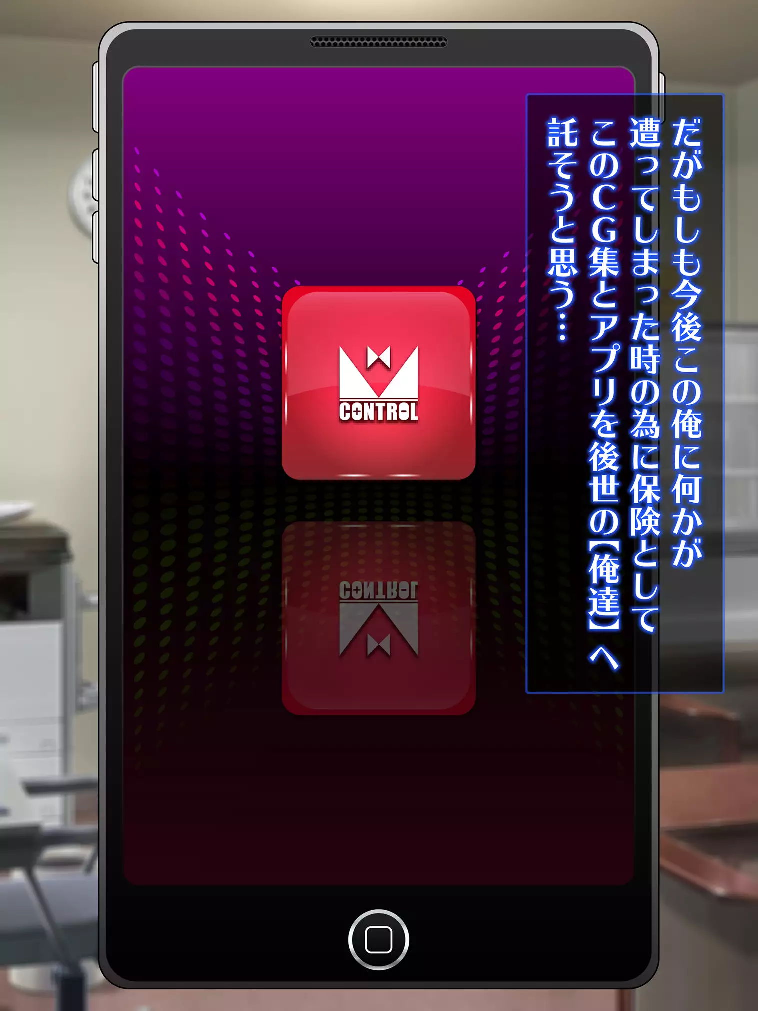 Sennou Kuukan Sakusei Appli Paco Spot GO ~Jouzu ni Sennou Dekimashita~