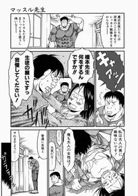 [EB110SS] Okosama Pyuppyu