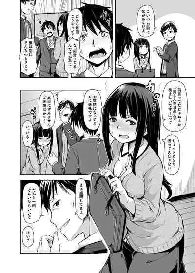 Ohime-sama Scramble!!