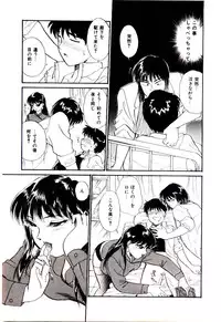 [Hotta kei]Miracle Girl & Boy