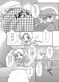 [Happydrop (Minase Sizuku)] One more time! [Digital]