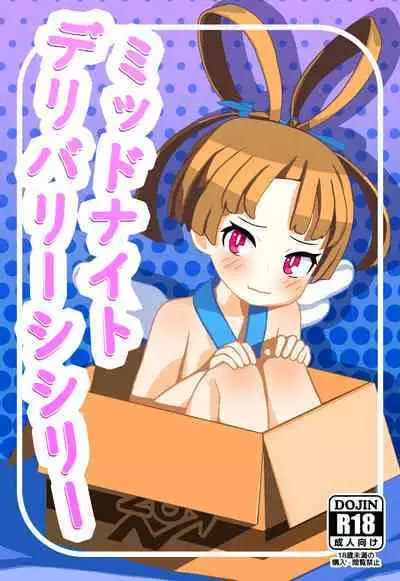 Midnight Delivery Sicily