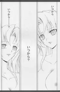 (C71) [Project Harakiri (Kaishaku)] omorasion (Higurashi no Naku Koro ni)