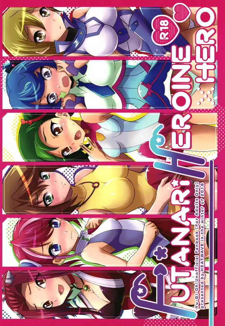 FUTANARIHEROINE×HERO