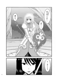 [valssu (Charu)] Tales of Phallus Vol. 6 (Tales of Vesperia) [Digital]