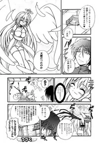 [Dowarukofu] Knocking on Heaven's Door