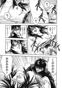 [Ue Tetsuo] Angel's work