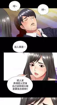 同居捉迷藏1-7【中文】