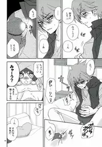 (C86) [ABEGG (Sugichiyo)] Foo俗Fighter! (Cardfight!! Vanguard)